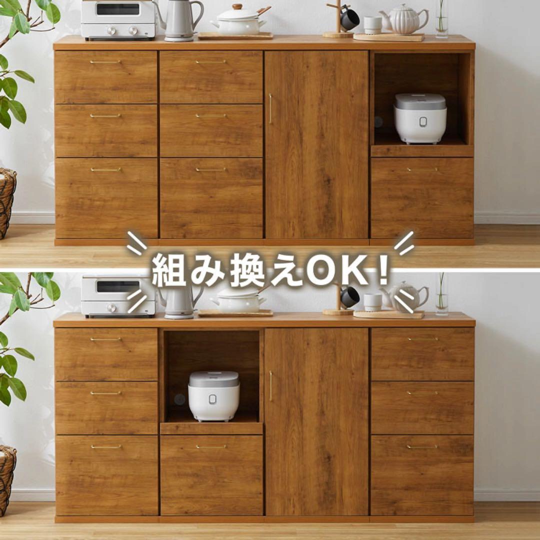 【匿名配送】組み合わせキッチンカウンター