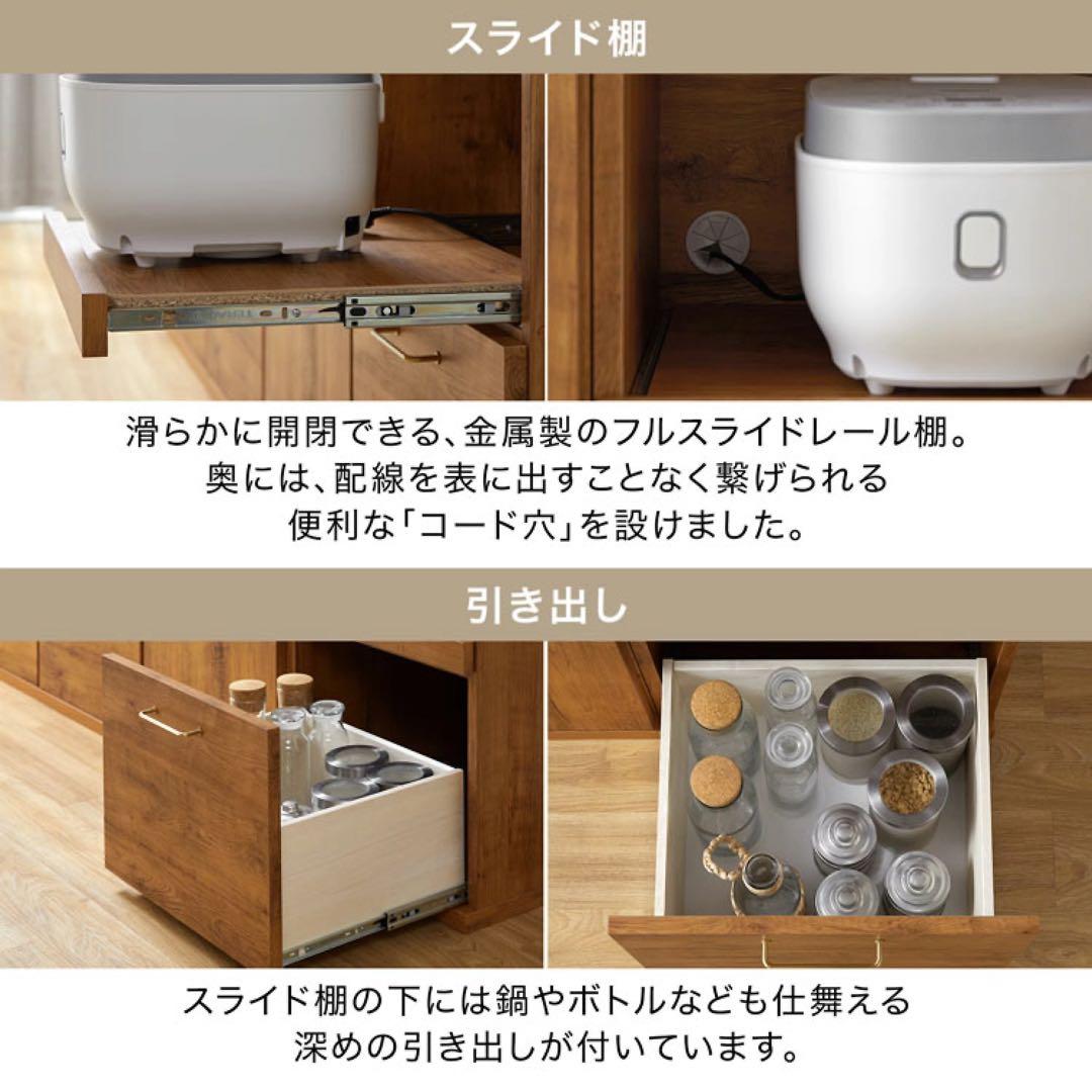 【匿名配送】組み合わせキッチンカウンター