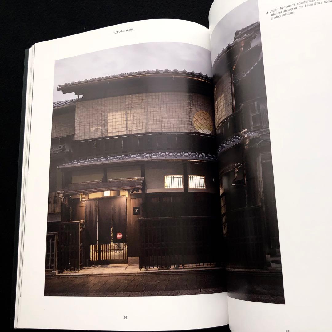 京都伝統工芸 写真集 The New Kyoto Crafts Movement
