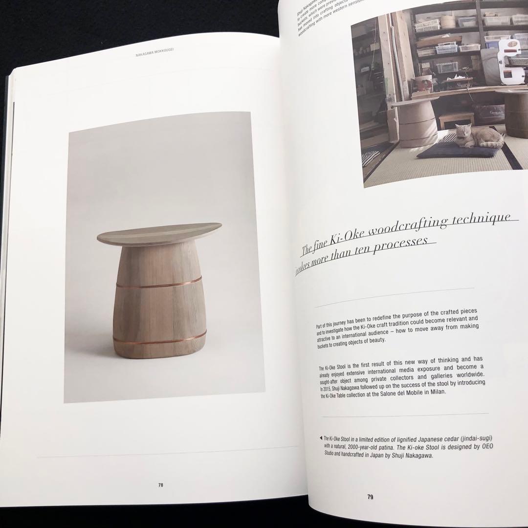 京都伝統工芸 写真集 The New Kyoto Crafts Movement