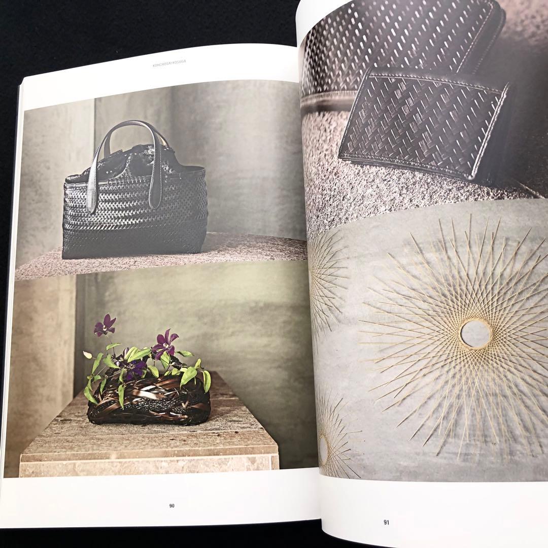 京都伝統工芸 写真集 The New Kyoto Crafts Movement