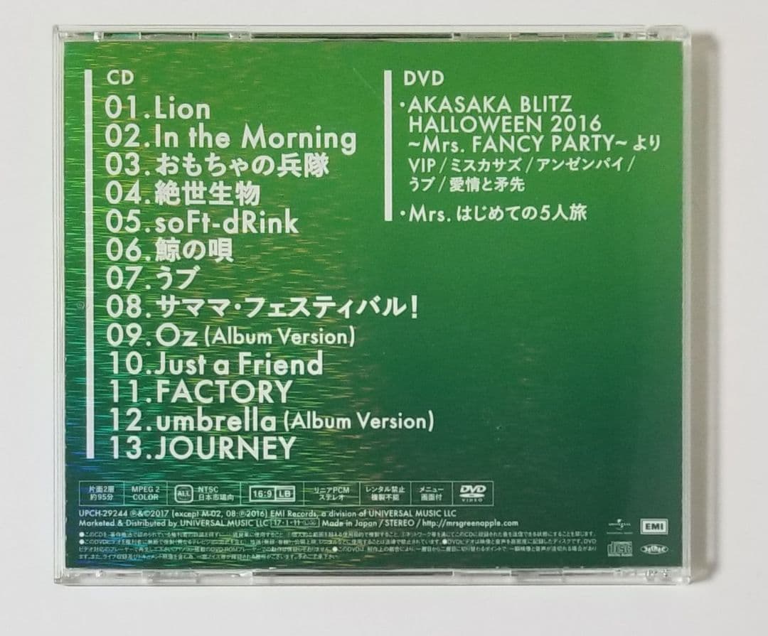 Mrs. GREEN APPLE 2nd アルバム 初回限定盤