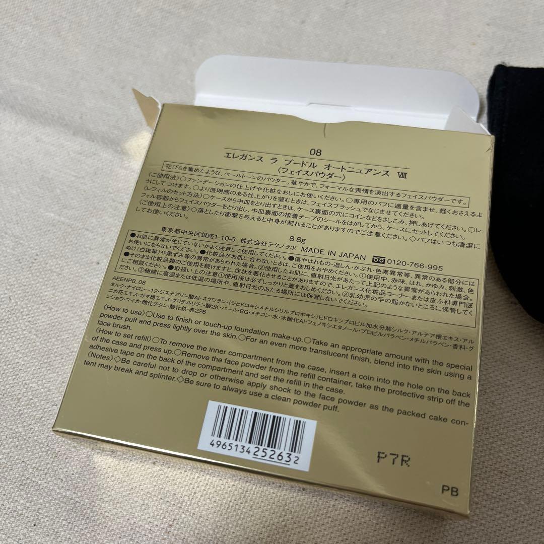 エレガンス ラ　プードル　オートニュアンス　VIII