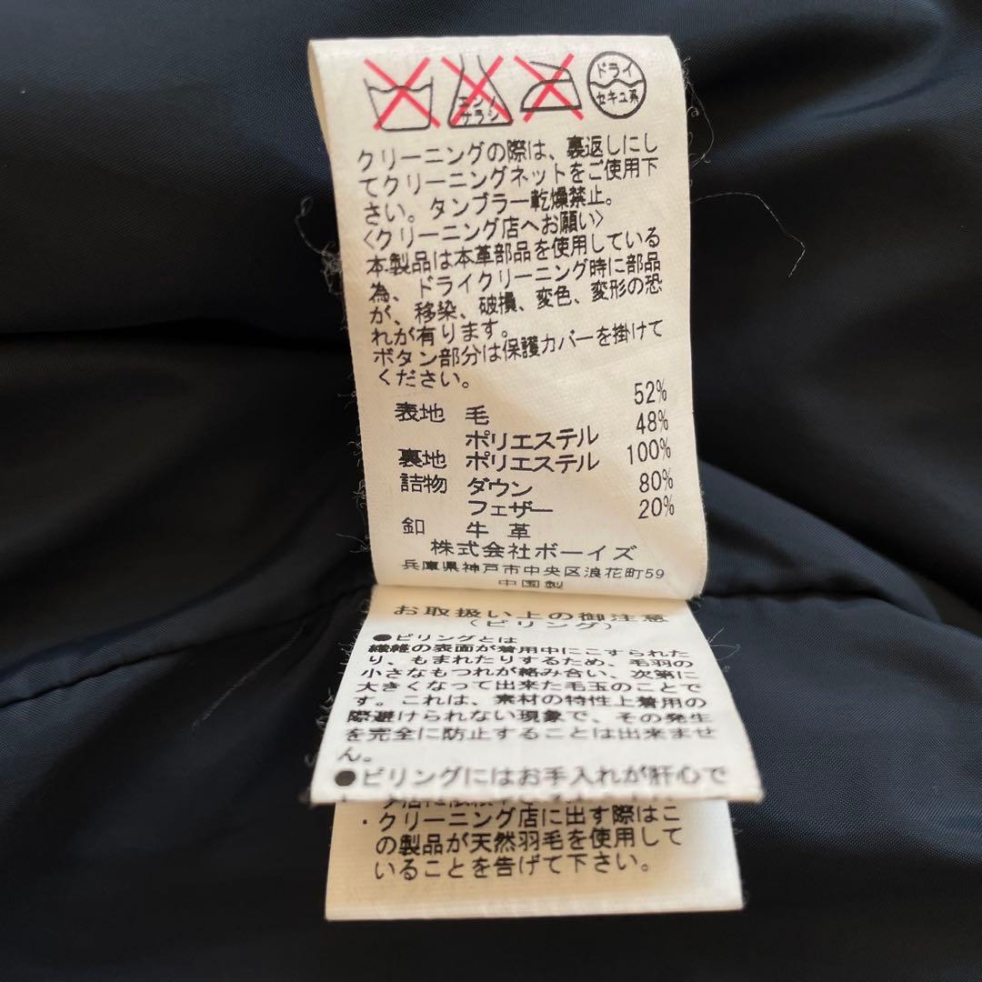 DANTON ダントン　BEAMS別注 ウールモッサー　ダウンベスト L程度