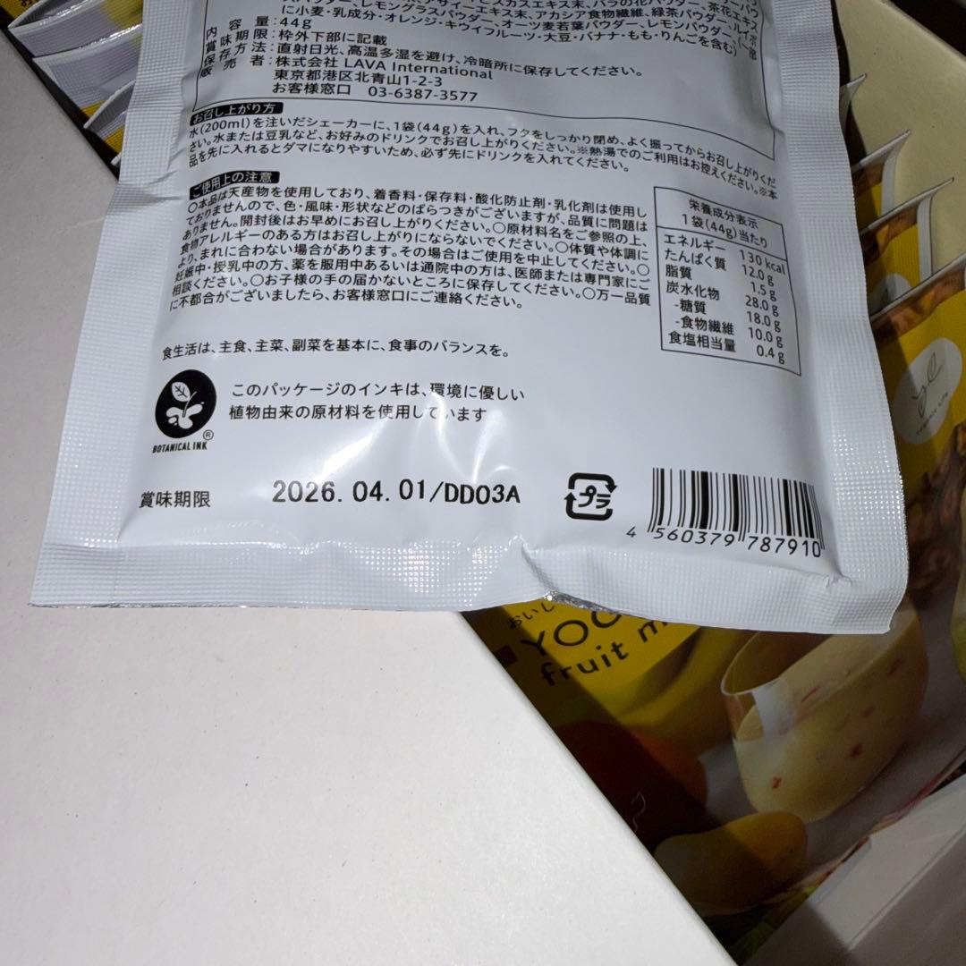 YOGINI FOOD 100 フルーツミックス 18袋入り(バラ売り可能)