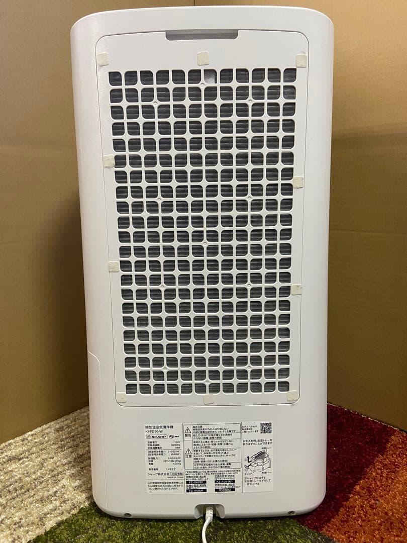 【2022年製】シャープ 除加湿空気清浄機 KI-PD50-W