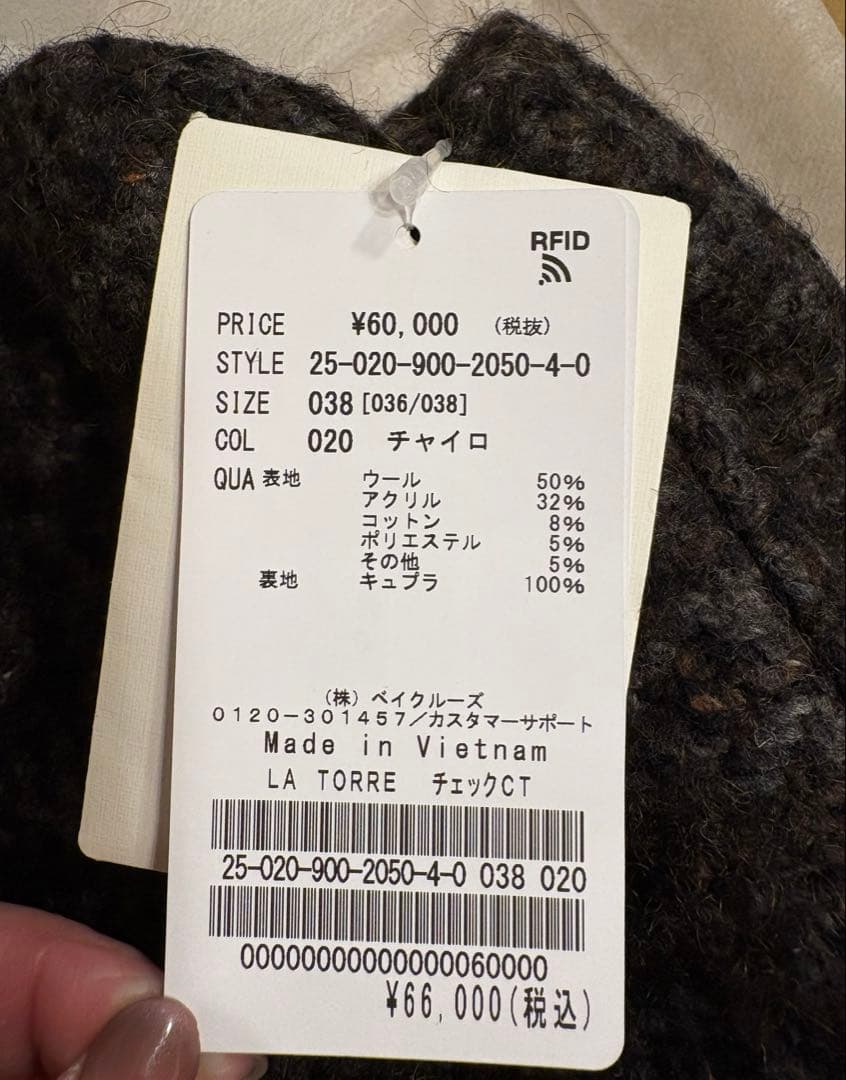 IENA イエナ　LA TORRE チェックコート　38 新品