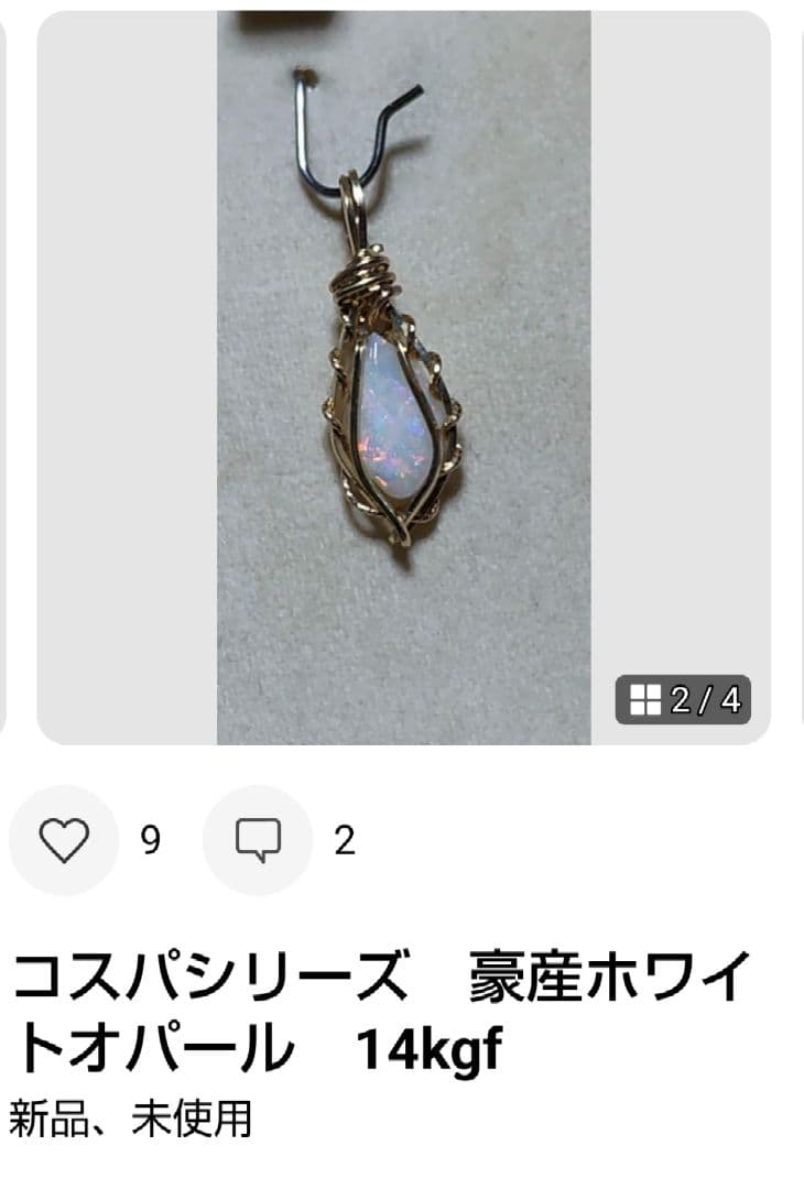 マンジュリカおまとめページ