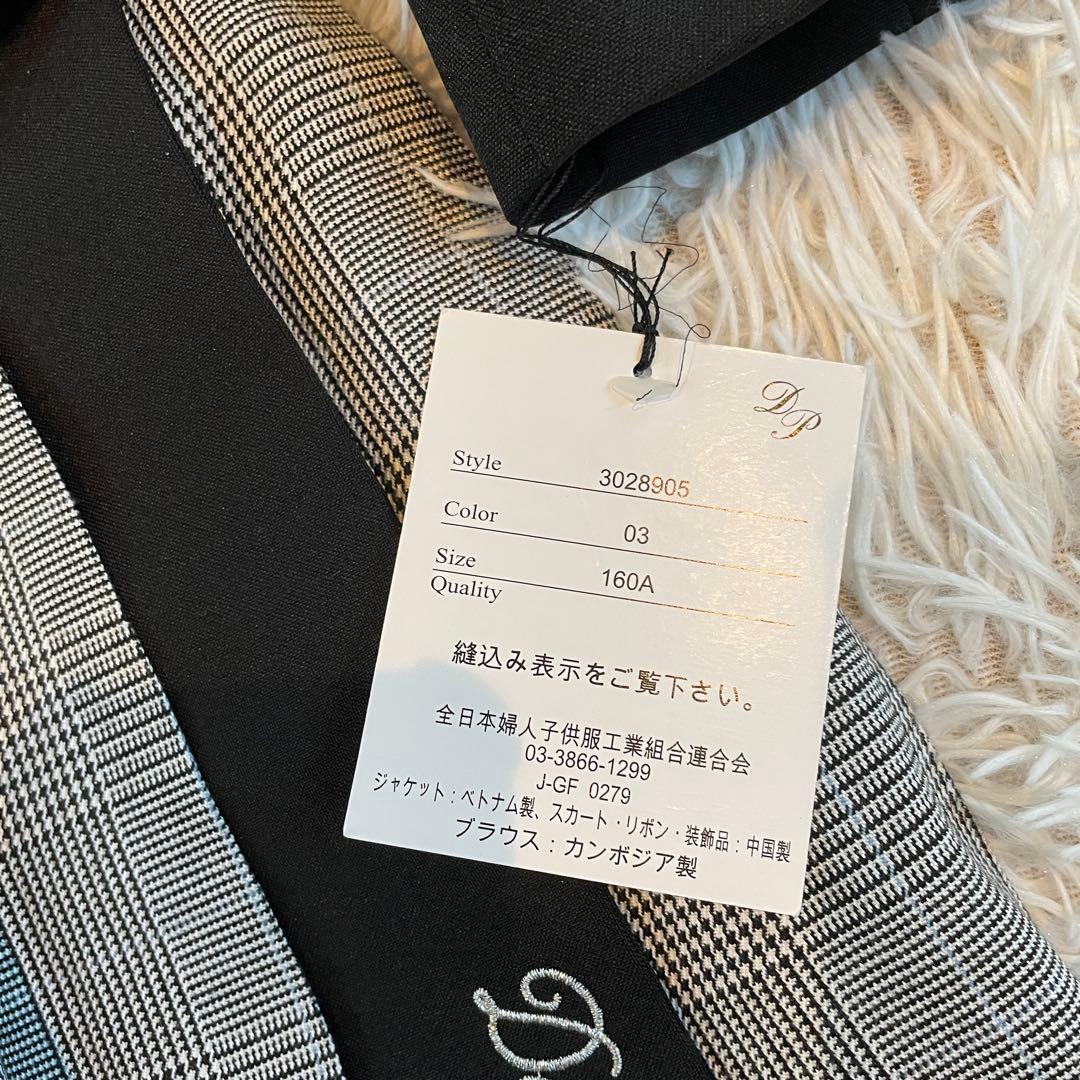 未使用タグ付き　DECORA PINKY'S フォーマルセット　ボウタイ欠品