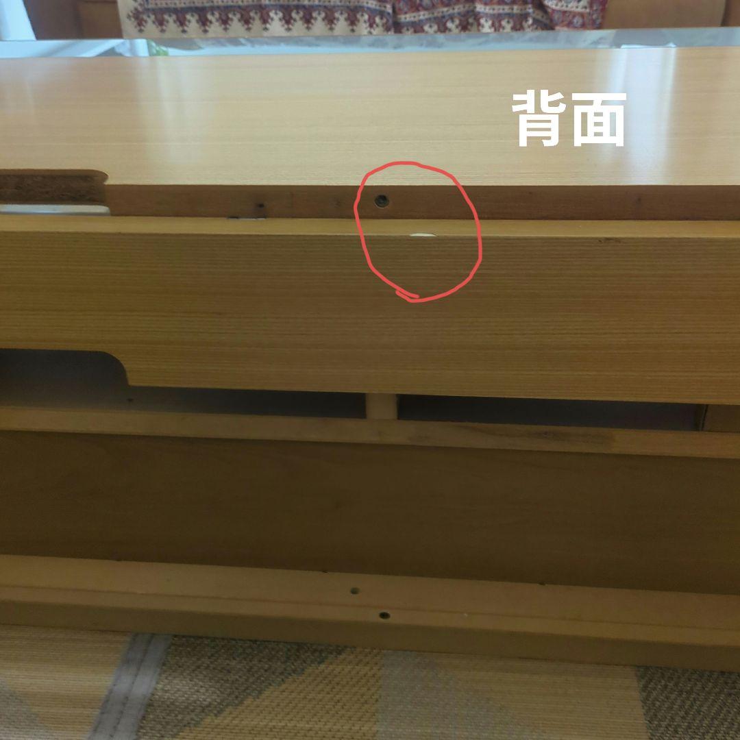 ★木製引き出し付きテレビ台　　　　　　 ★武富家具　 ★ タモ材