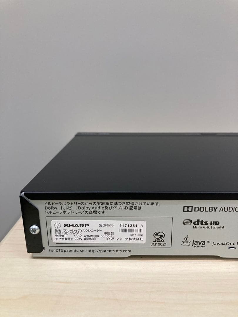 めっちゃ綺麗　シャープ　AQUOS ブルーレイ　BD-NW 510
