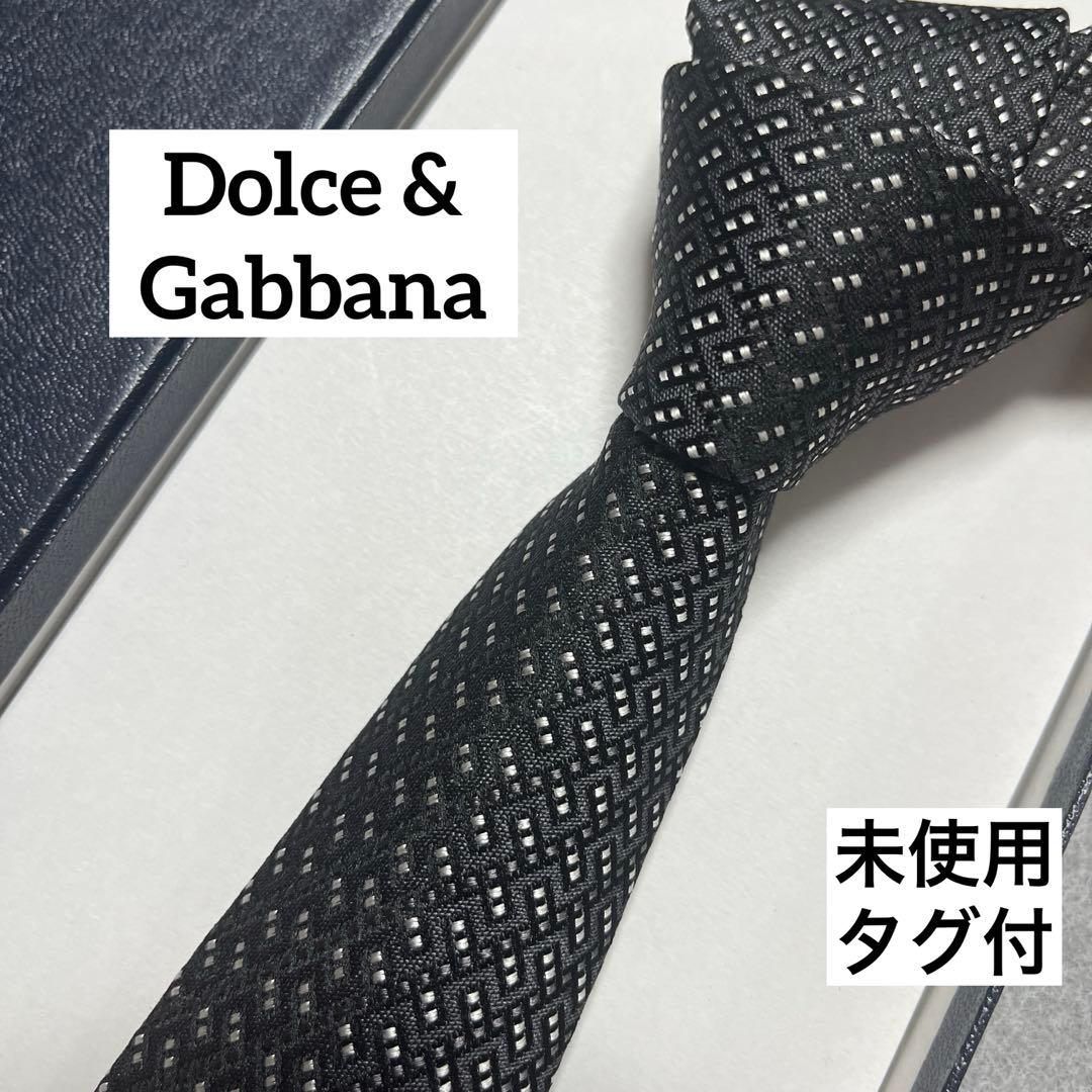 未使用タグ付　ドルチェアンドガッパーナ　ネクタイ　黒　ドット　シルクジャガード