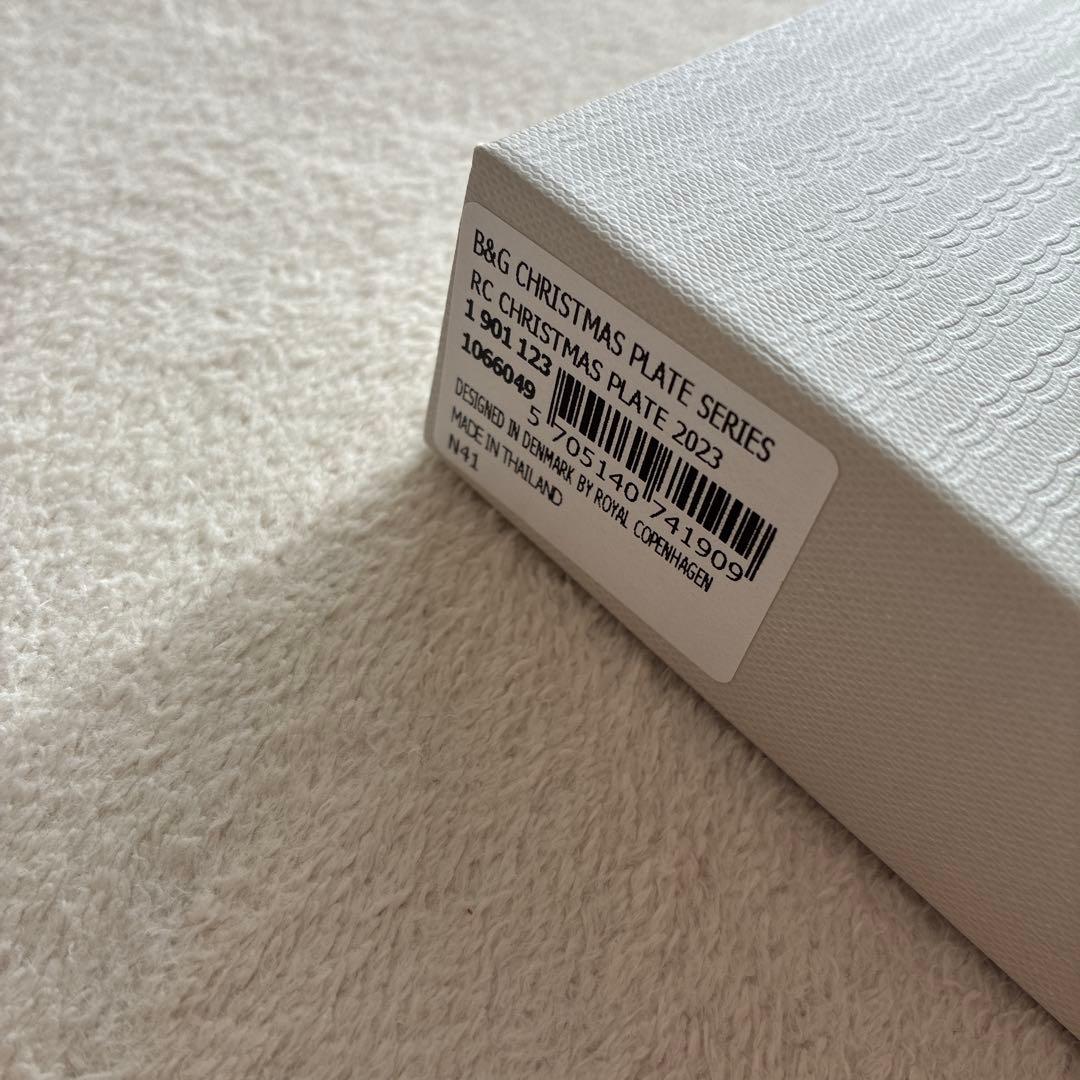 ロイヤルコペンハーゲン イヤープレート2023年版（新品未使用）