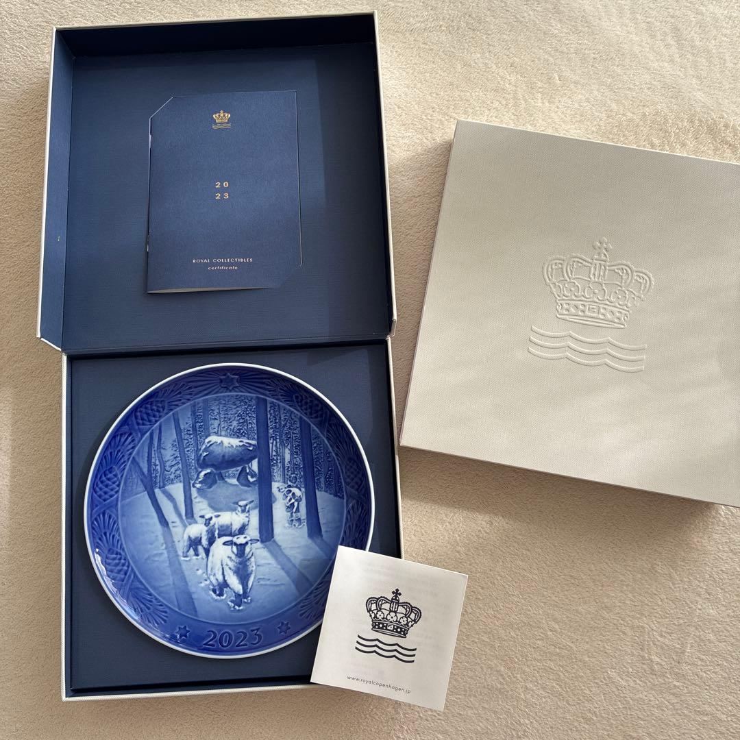 ロイヤルコペンハーゲン イヤープレート2023年版（新品未使用）