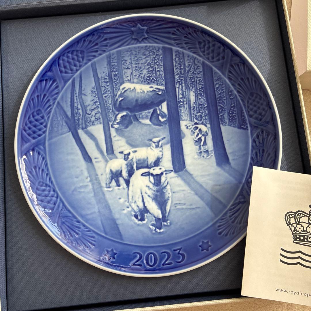ロイヤルコペンハーゲン イヤープレート2023年版（新品未使用）