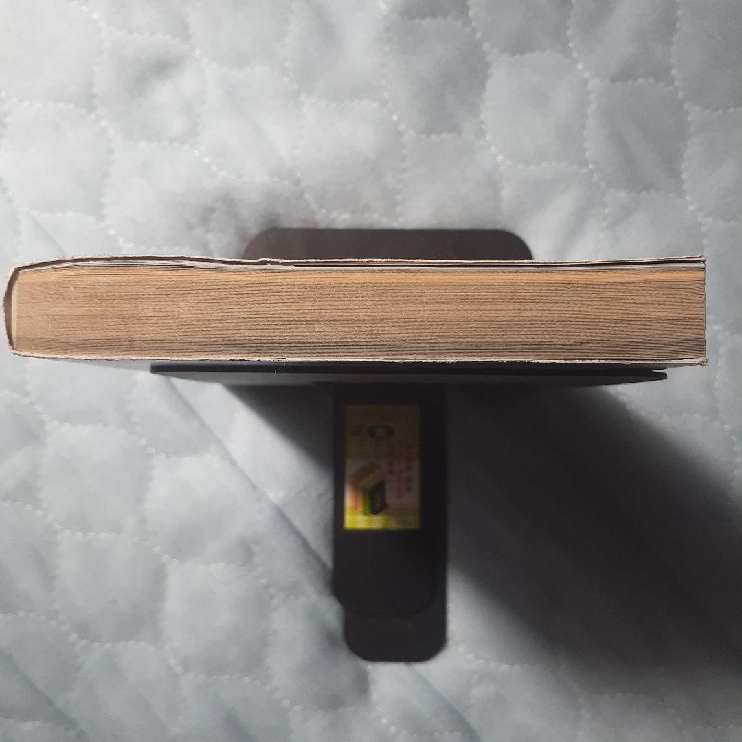 魔法使いの嫁　コミック全巻　関連本つき54冊セット　ヤマザキコレ