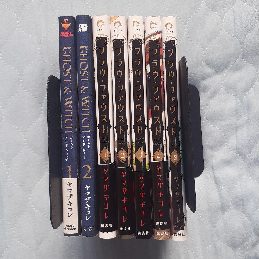 魔法使いの嫁　コミック全巻　関連本つき54冊セット　ヤマザキコレ