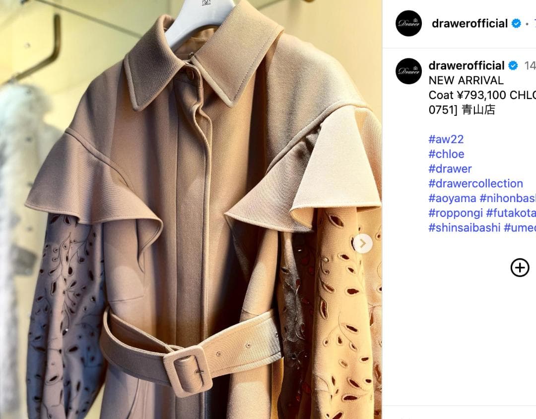 極美品★Chloe★カットワーク刺繍★ケープ★ロング★トレンチコート