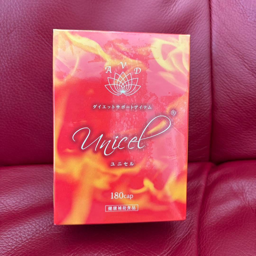 ユニセル180カプセル