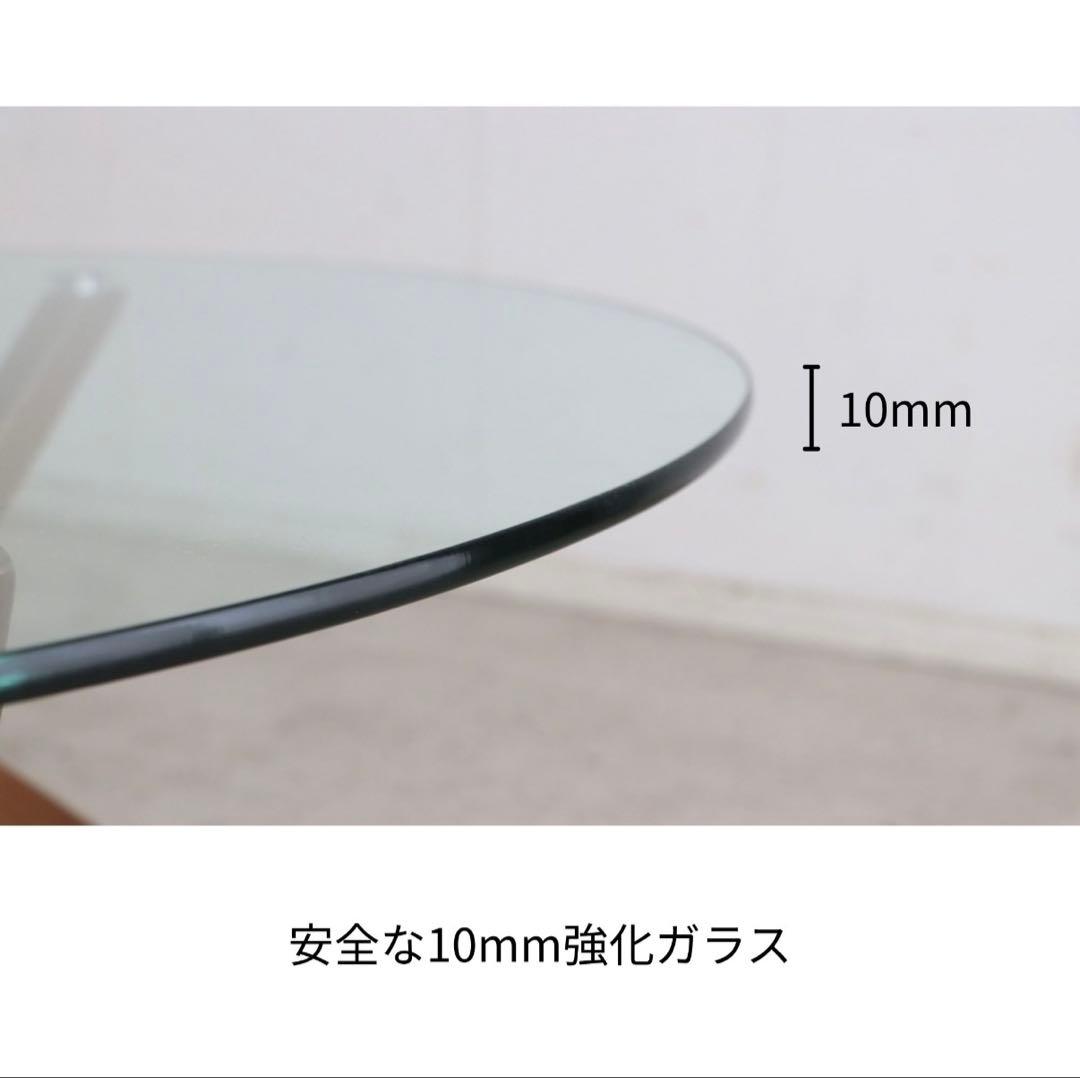 【1月25日発送】ガラステーブル 丸型 円形