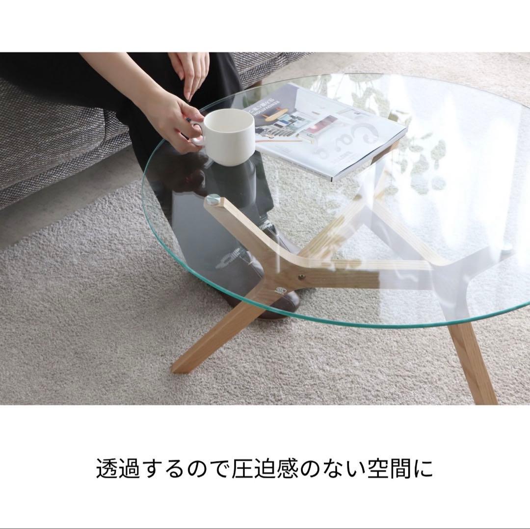 【1月25日発送】ガラステーブル 丸型 円形