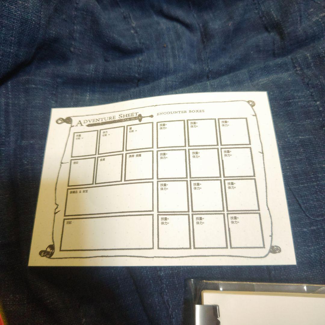 英語版GAMEBOOK　SPELL BREAKER ゲームブック