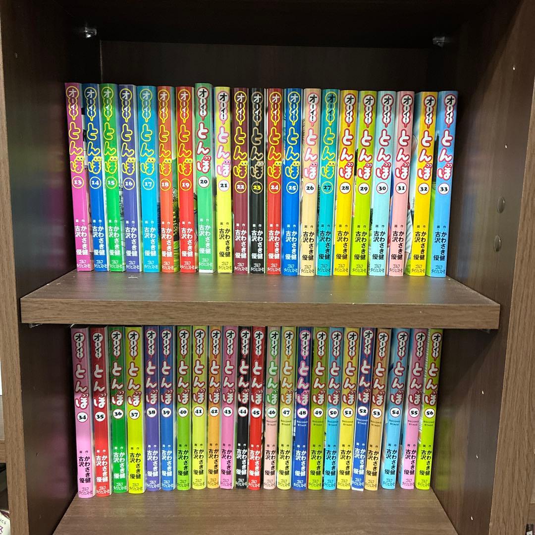 オーイ！とんぼ　1〜5、13〜56巻セット計49巻