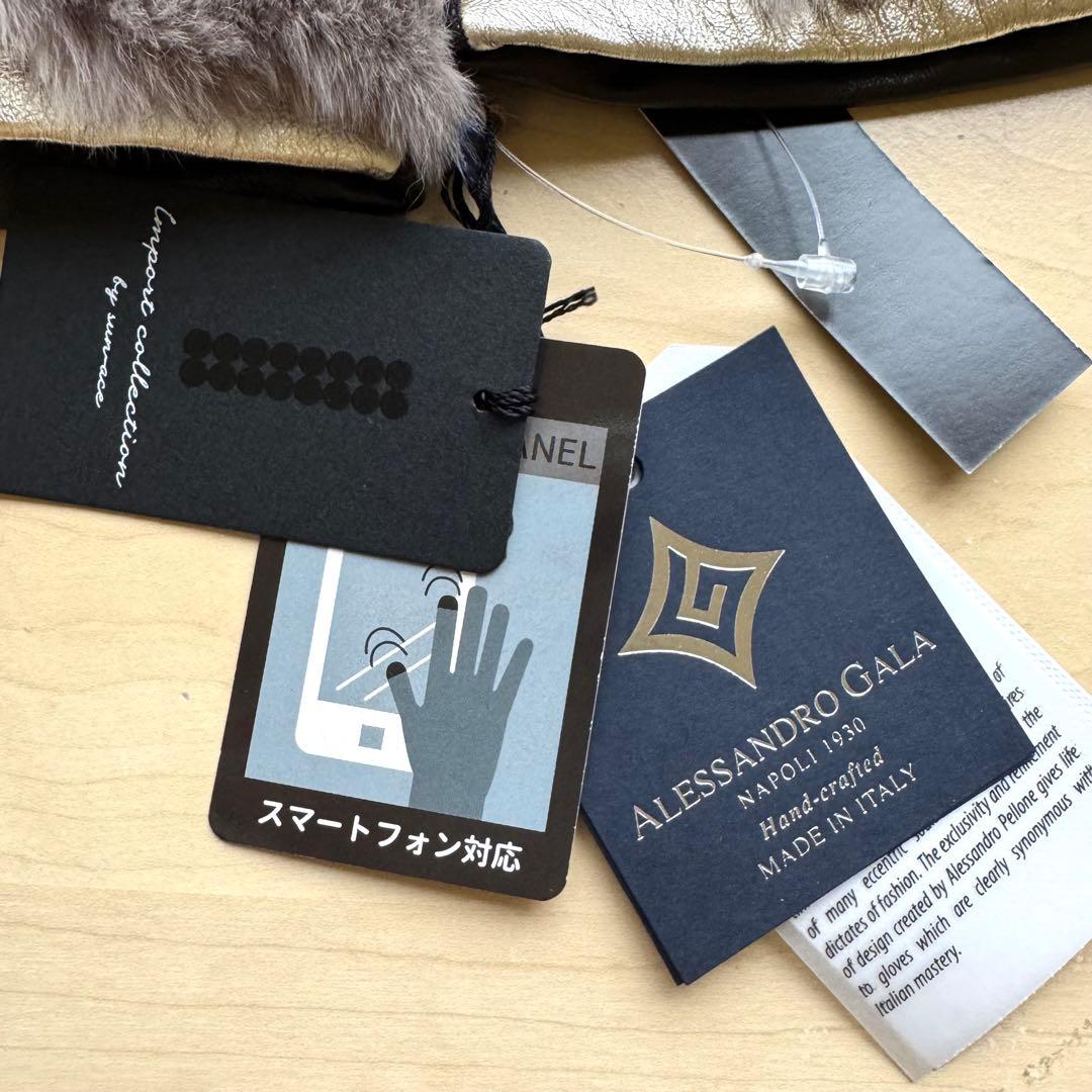 新品★GALA GLOVES　高級レザー手袋　レッキスラビットファー　スマホ対応