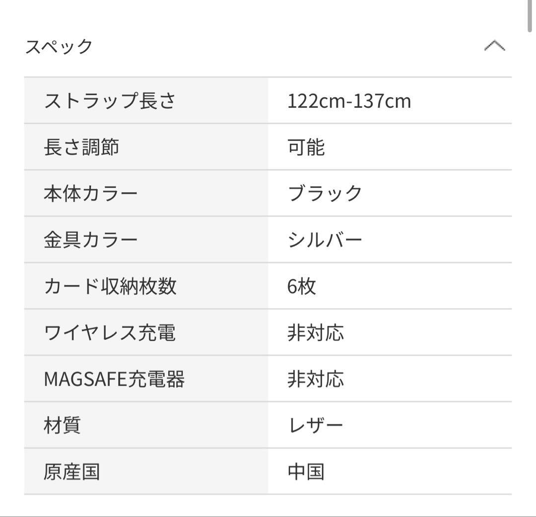 新品＊【iPhone15】BANDOLIER ヘイリー サイドスロット シルバー