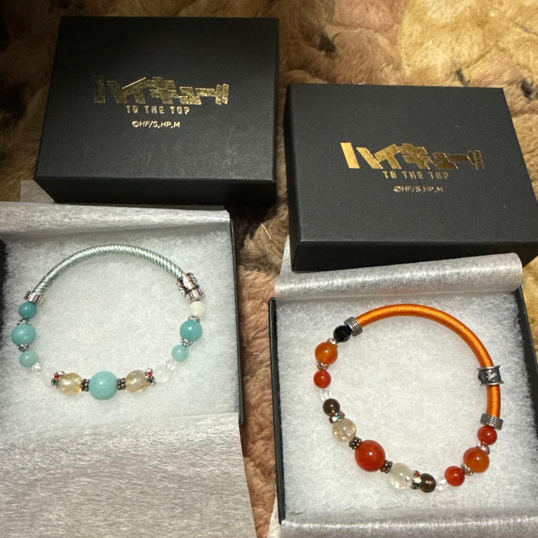 ハイキューコラボブレスレット