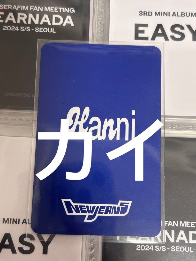 NewJeans ハニ Attention 事前収録公開放送 サノク 公式