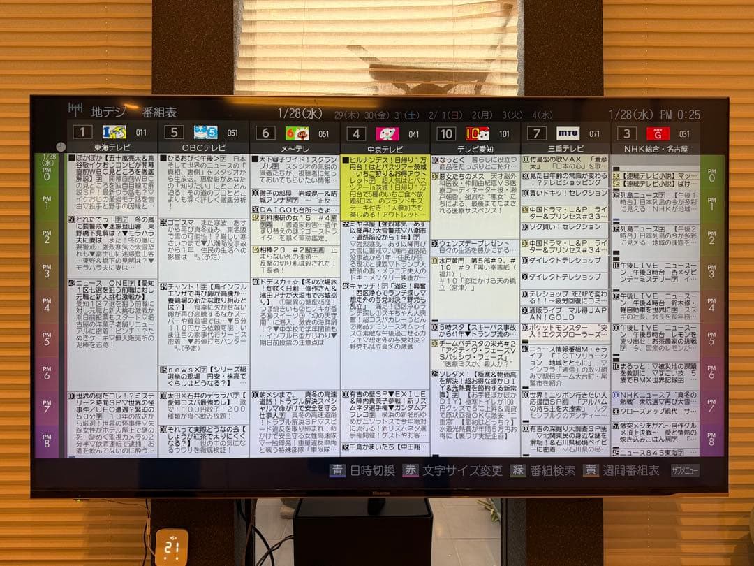 ハイセンス65インチTV 65U7E 送料込み　たのメル便使用　純正スタンド欠品