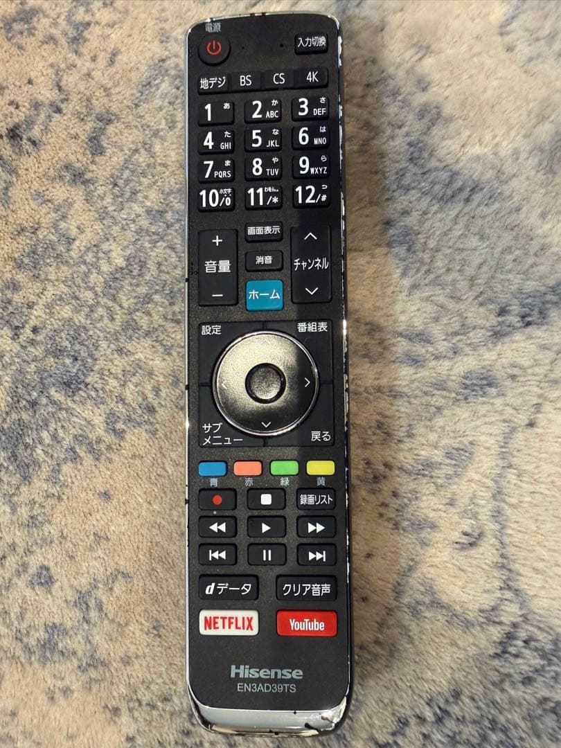 ハイセンス65インチTV 65U7E 送料込み　たのメル便使用　純正スタンド欠品