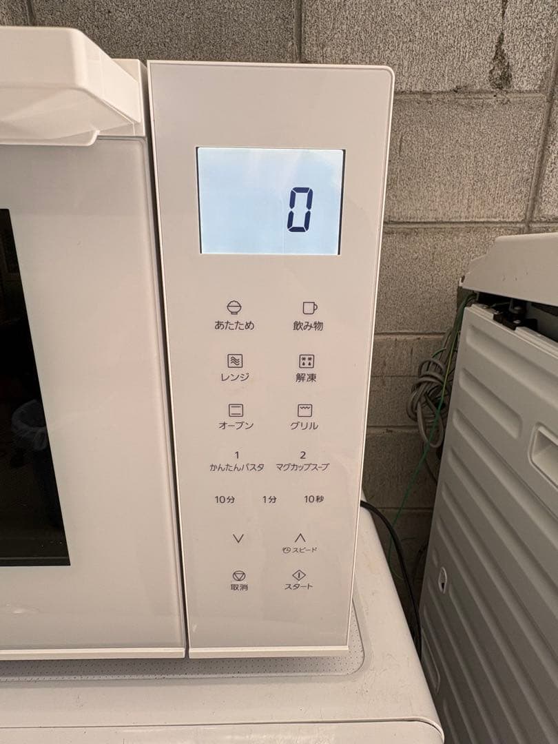 Panasonic オーブンレンジ NE-FS30E3 2024年製