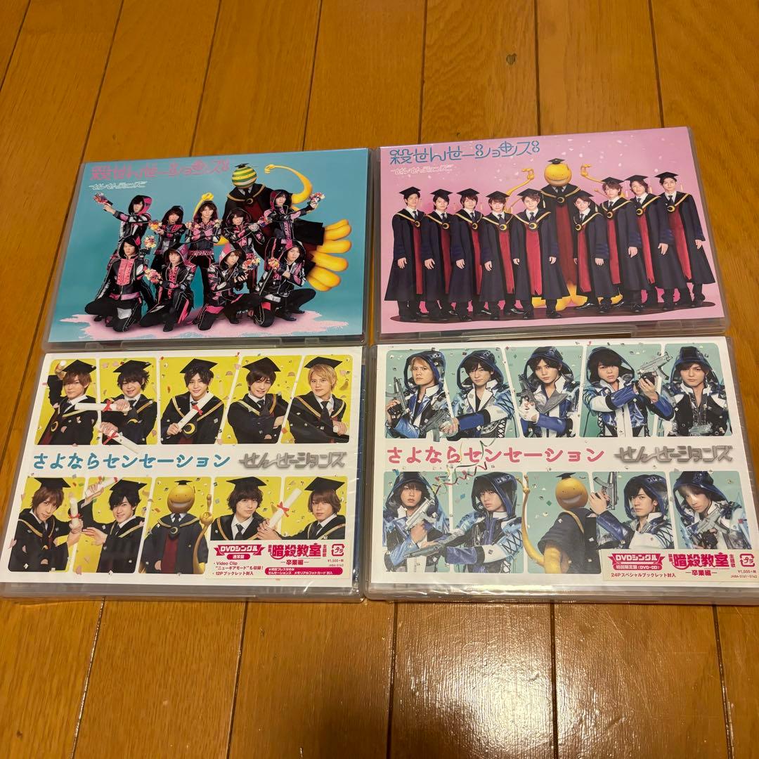 Hey!Say!JUMP DVD・CD24点セット
