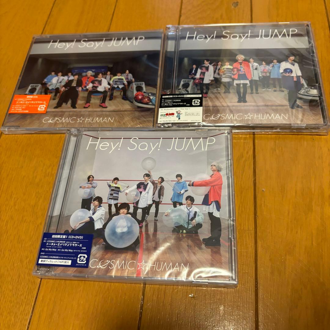 Hey!Say!JUMP DVD・CD24点セット