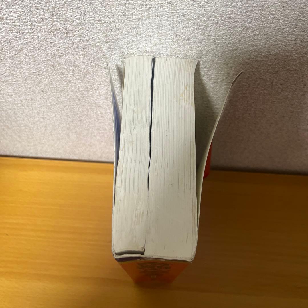 京都大学　参考書セット