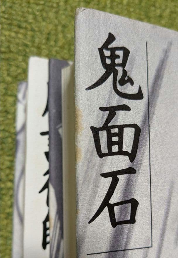 漫画 つげ義春全集 全8巻＋別巻 セット