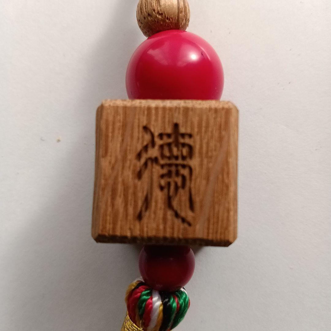 ハンドメイド カラフルタッセルネックレス(エネルギー改善器)