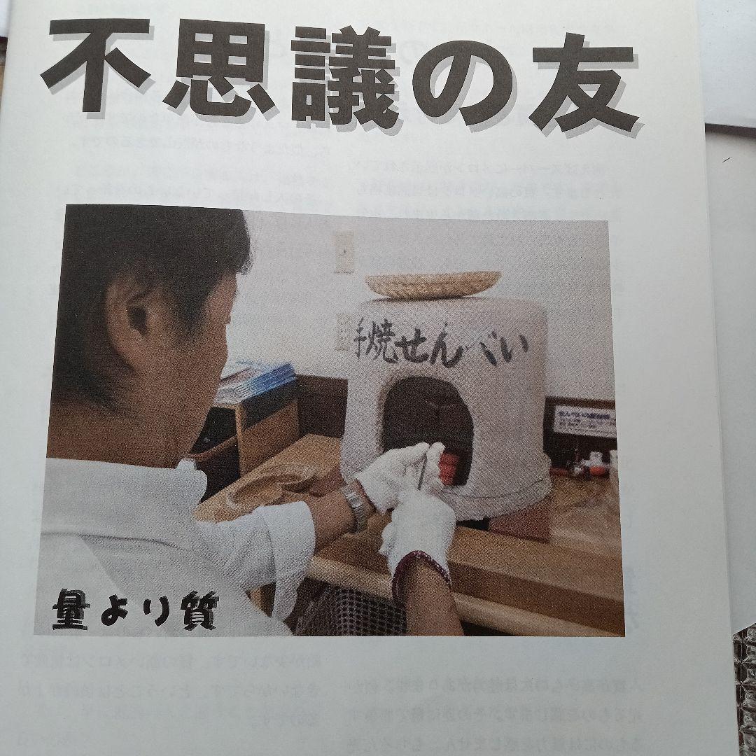 ハンドメイド カラフルタッセルネックレス(エネルギー改善器)