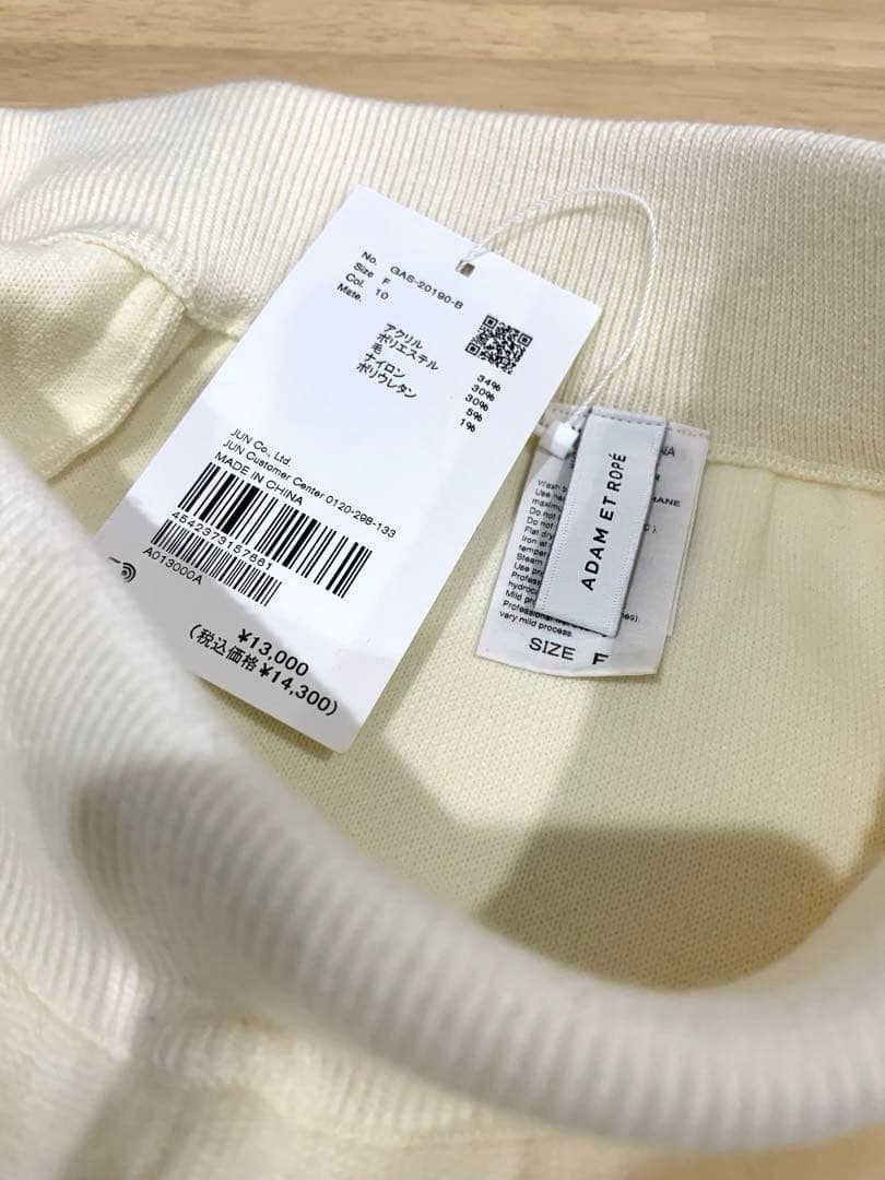 新品・タグ付き★アダムエロペ ニットパンツ