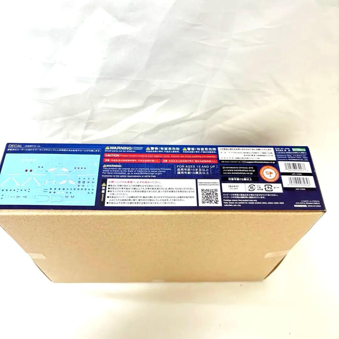 ACE COMBAT CFA-44 モデラーズエディション 1/144