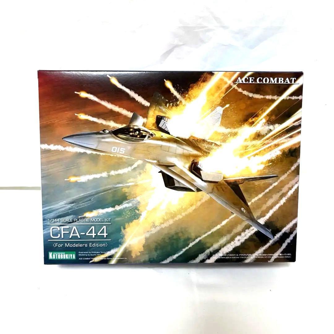 ACE COMBAT CFA-44 モデラーズエディション 1/144