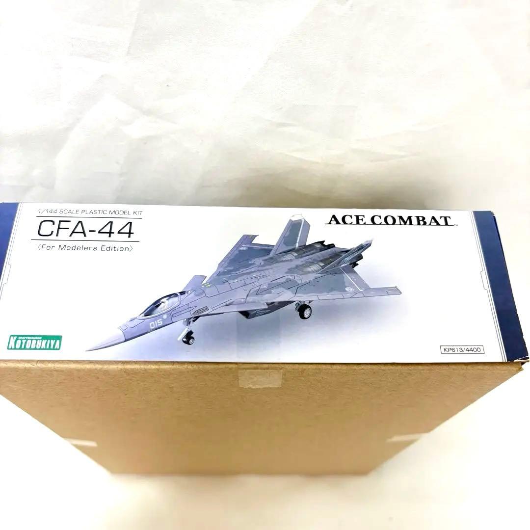 ACE COMBAT CFA-44 モデラーズエディション 1/144