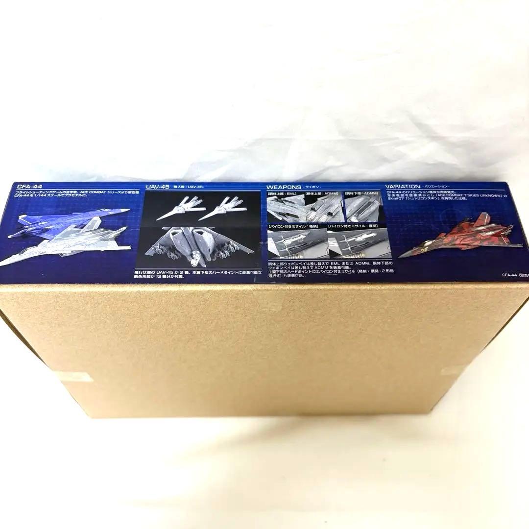 ACE COMBAT CFA-44 モデラーズエディション 1/144