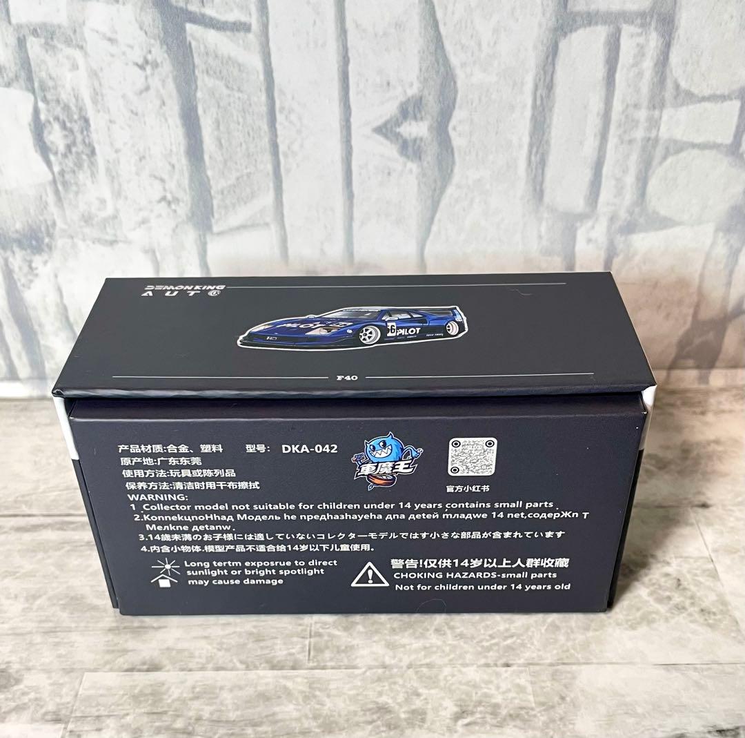 フェラーリF40 LBWK 1/64 ミニカー　ガルウィング開閉