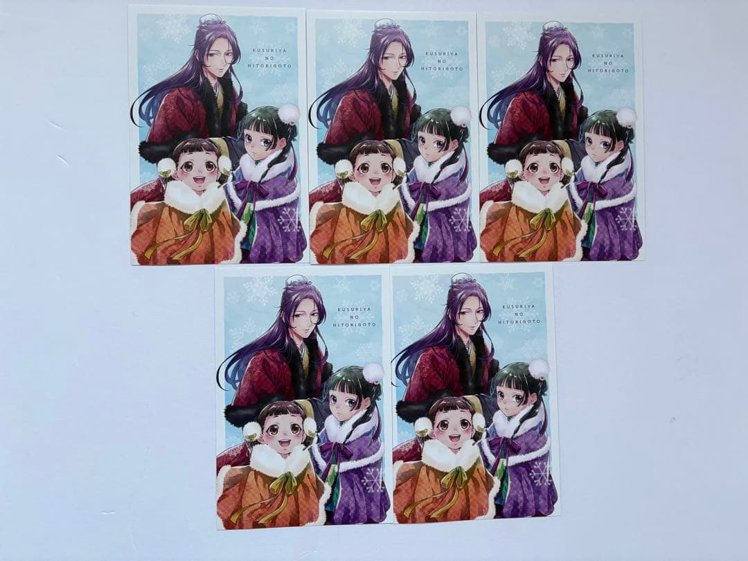 「薬屋のひとりごと１〜16全巻セット 」ポストカード5枚とイラストカード1枚付