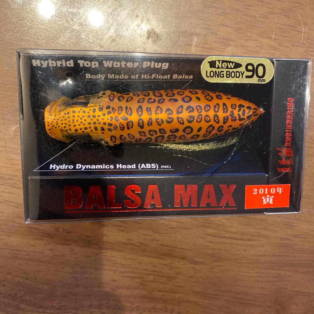 新品Balsa Max ハイブリッドトップウォータープラグ 90mm