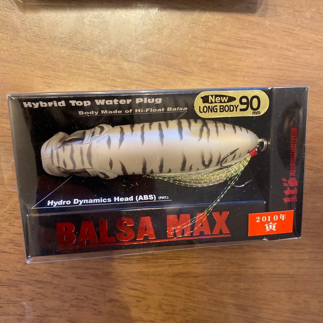 新品Balsa Max ハイブリッドトップウォータープラグ 90mm