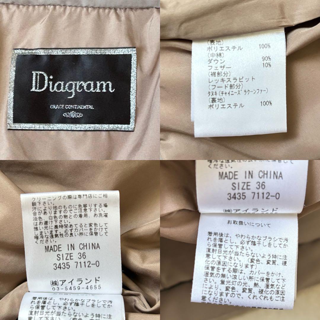 ダイアグラム レッキスパッチダウンベスト ファー グレージュ